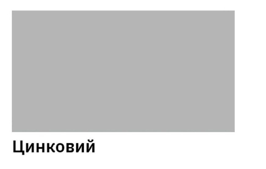 Грунт цинковый 3в1 (серый) аэро 400мл NEW TON NZ400M фото