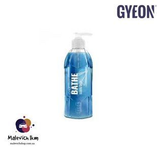 Висококонцентрований шампунь для ручного миття Q&sup2;M BATHE "Бас" GYEON Q&sup2;M BATHE фото